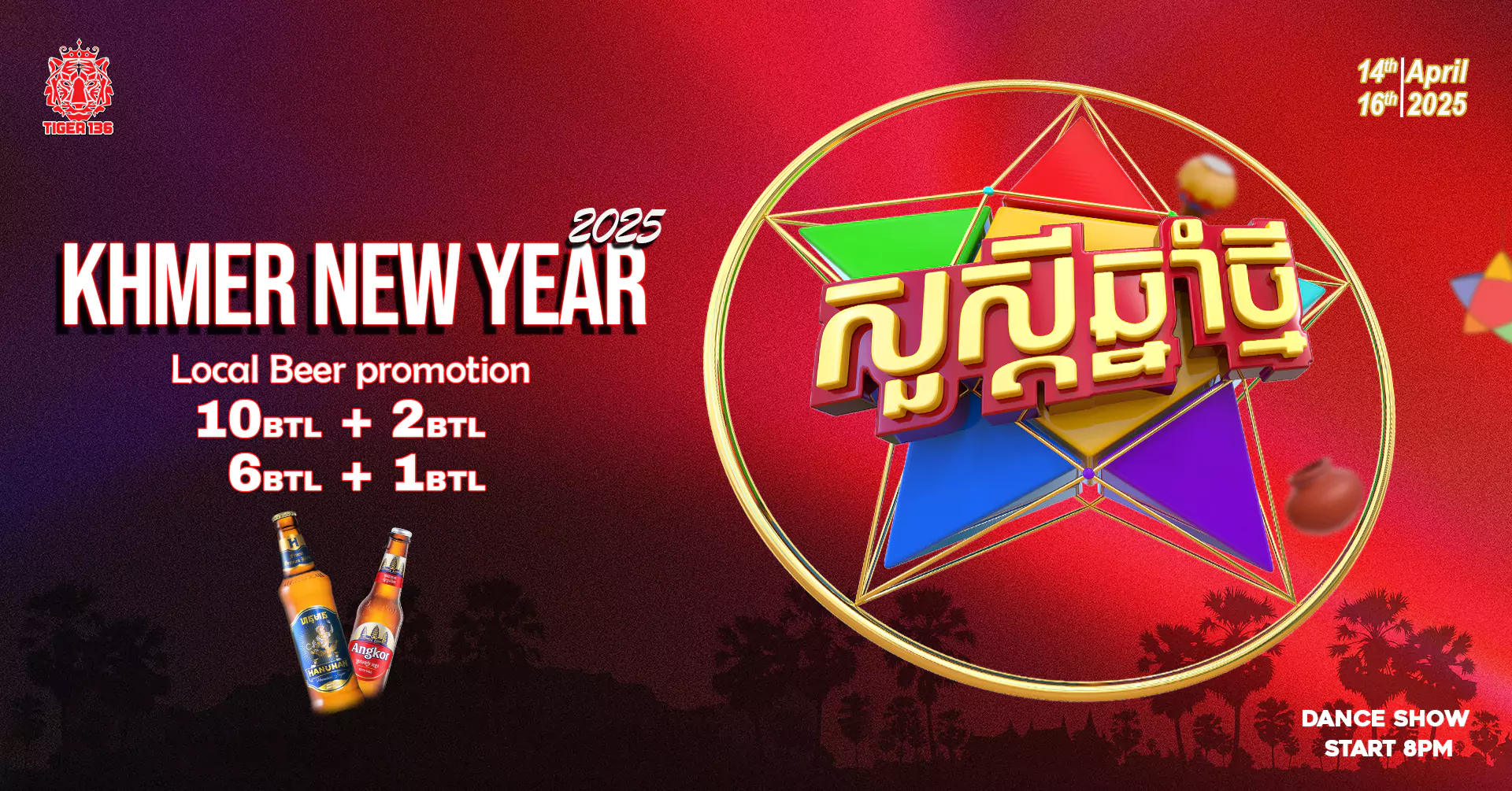 Khmer New Year